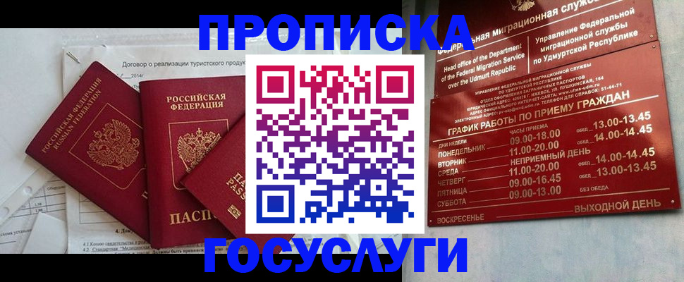 регистрация для школы в Нюрбе
