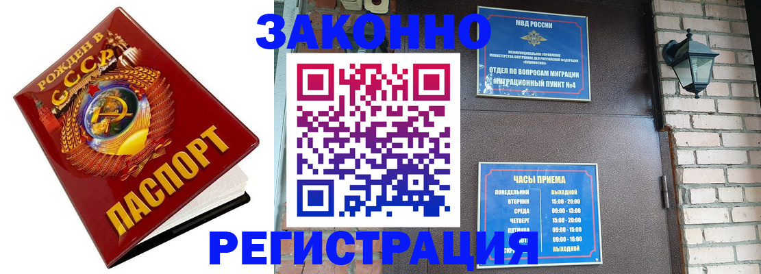 где прописаться в Нюрбе
